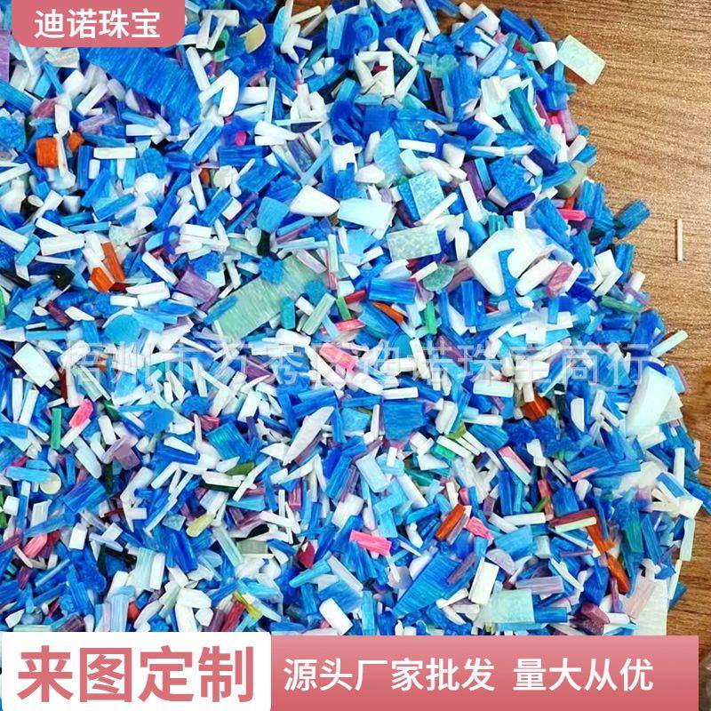 美甲装饰亮片边角料人造澳宝碎宝石合成蛋白石欧珀opal原料细粉