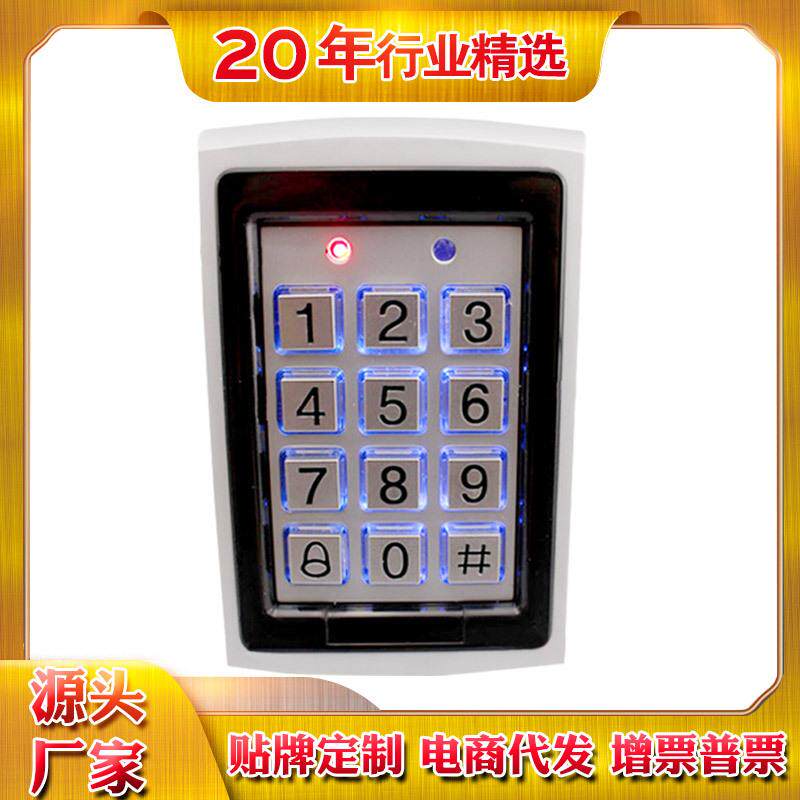 ID门禁一体机IC卡金属考勤机防水门控制器密码锁刷卡按键门禁机