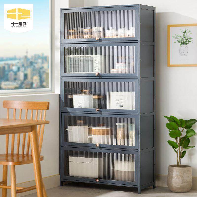 十一维度厨房置物架落地多层微波炉收纳柜子储物柜碗柜加深加宽,鲜花速递/花卉仿真/绿植园艺,割草机/草坪机,淘宝优惠券,粉丝福利购,淘宝优惠卷