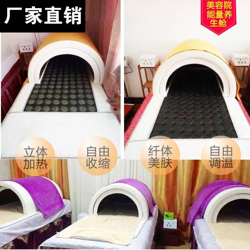 惠康豪华款远红外汗蒸舱桑拿房家用锗石太空舱便携式直销