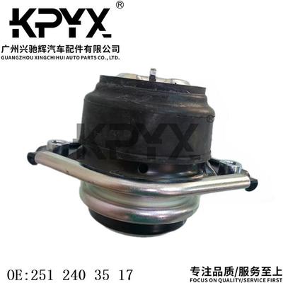 适用于奔驰W164W251发动机机脚胶发动机支架胶垫OE:2512403517