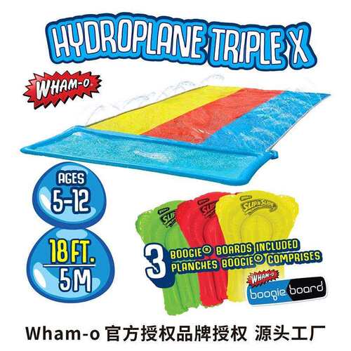 Wham-O现货新款三人冲浪滑水道喷水儿童节日户外游戏后花园用