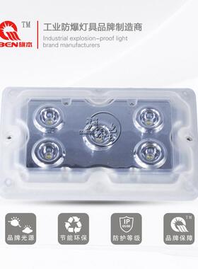 GAD606照明灯9AGAD606-9B9W电压220V/24V/48V/36V配电室隧道led灯