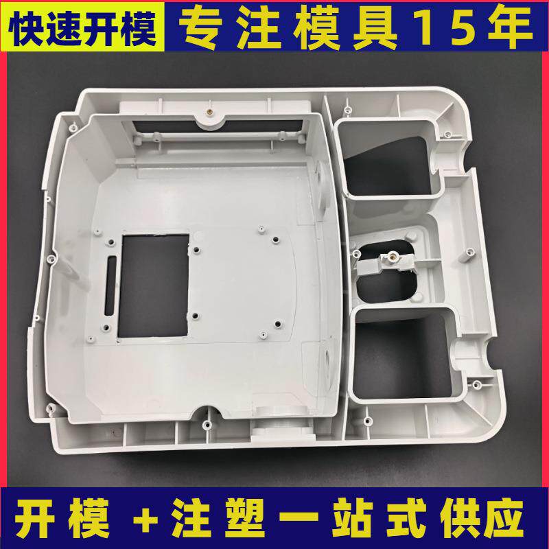 家用电器塑料外壳模具洗脚桶模具塑料件模具注塑件生产