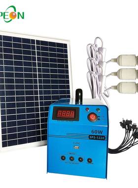 30W太阳能发电系统太阳能照明系统太阳能储能系统SolarSystem