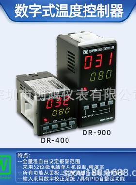深圳创鸿DR-400温控表