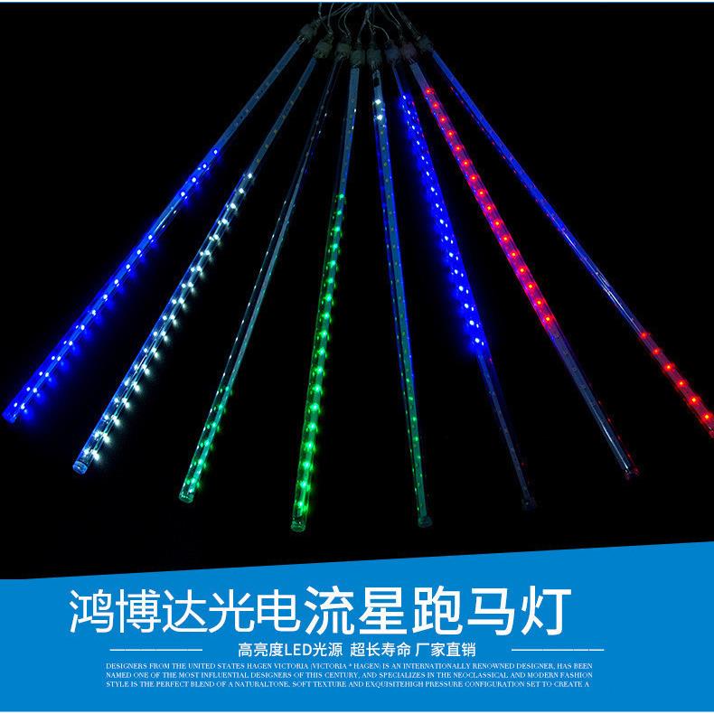 直销深圳led数码管护栏管户外防水单色七彩外控跑马80公分