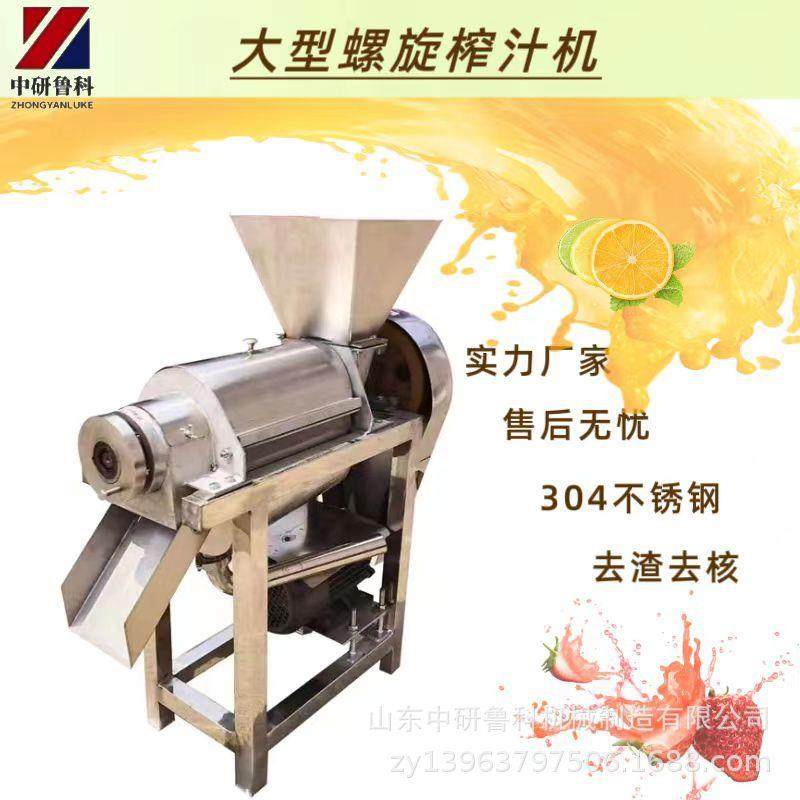 酸枣去籽打汁机商用李子黄桃榨汁设备304不锈钢水果去皮榨汁机,鲜花速递/花卉仿真/绿植园艺,割草机/草坪机,淘宝优惠券,粉丝福利购,淘宝优惠卷