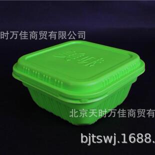 康利创兴KLCX-45正方形餐盒盖饭盒盖浇盒打包盒连体餐盒300个装