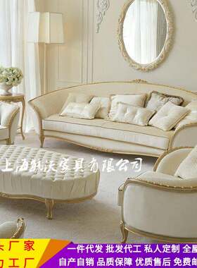 美式实木雕花三人沙发新古典欧式客厅原木色描金布艺整装组合