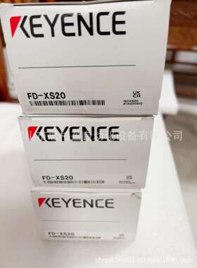 基恩士FD-XS20FD-XS1FD-XS8FD-XA5FD-XA5EFD-XA2EFD-XS20E