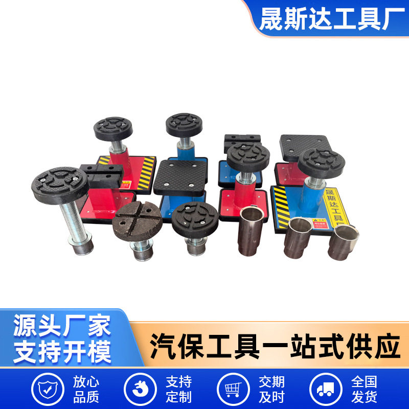 举升机加高柱汽车升降机增高脚配件大小剪举升机垫块举升机托盘墩