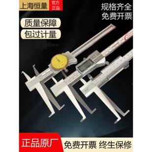 恒量带表内沟槽卡尺9-150-200电子数显卡簧槽内径游标加长爪钩槽