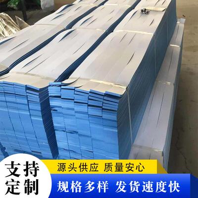 多规格边界保温条珍珠棉pef材料地暖专用边条