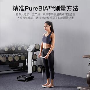 云康宝家用八电极体脂称智能精准家用体脂称健身房人体重秤电子秤