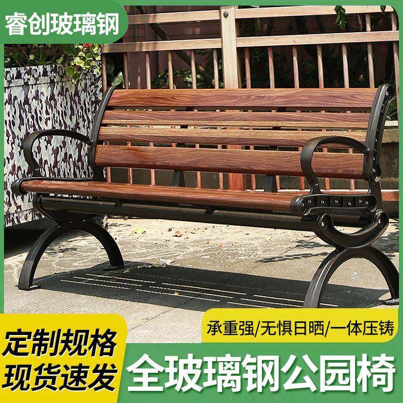 公园椅户外休闲长椅广场庭院玻璃钢靠背座椅凳子铸铝碳纤维排椅,鲜花速递/花卉仿真/绿植园艺,割草机/草坪机,淘宝优惠券,粉丝福利购,淘宝优惠卷