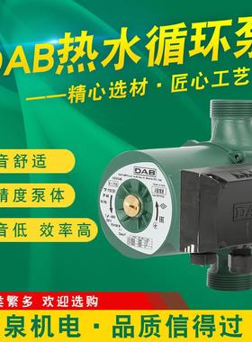 戴博水泵意大利DAB水泵原装热水循环泵VA80/180地暖锅炉水泵