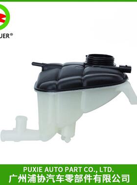 适用于奔驰X164W164副水壶汽车膨胀水箱散热水箱1645000049