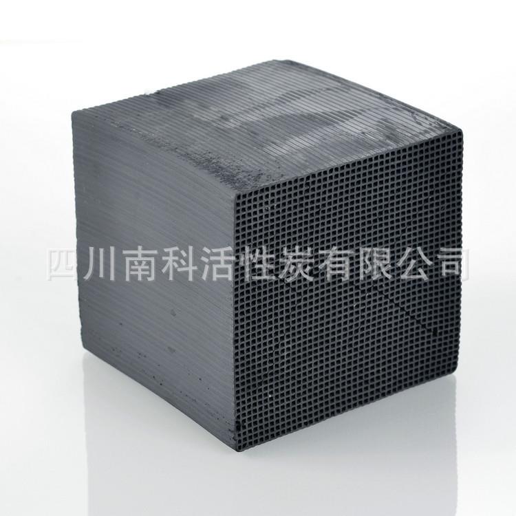 防水蜂窝活性炭/工业废气处理活性炭/直销现货供应