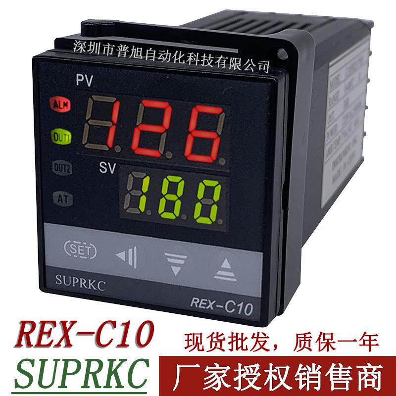 C10FK05-V*EN温控表余姚产SUPRKC温控器REX-10温度调节器
