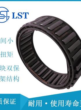 超越离合器止逆离合器单向离合器DC5476B(4C)-N代号CK-X5471-21