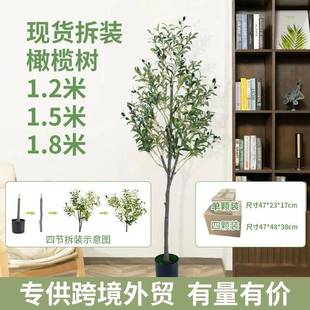 现货外贸可拆装仿真橄榄树仿真绿植橄榄树盆栽室内造景假树
