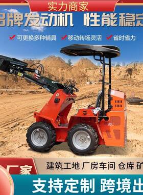 出口西班牙海拓HTL390滑移装载机工程农用前卸式座驾滑移装卸车