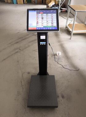 深圳打印台秤地磅收银称重一体机大型农贸落地称商用电脑pc秤