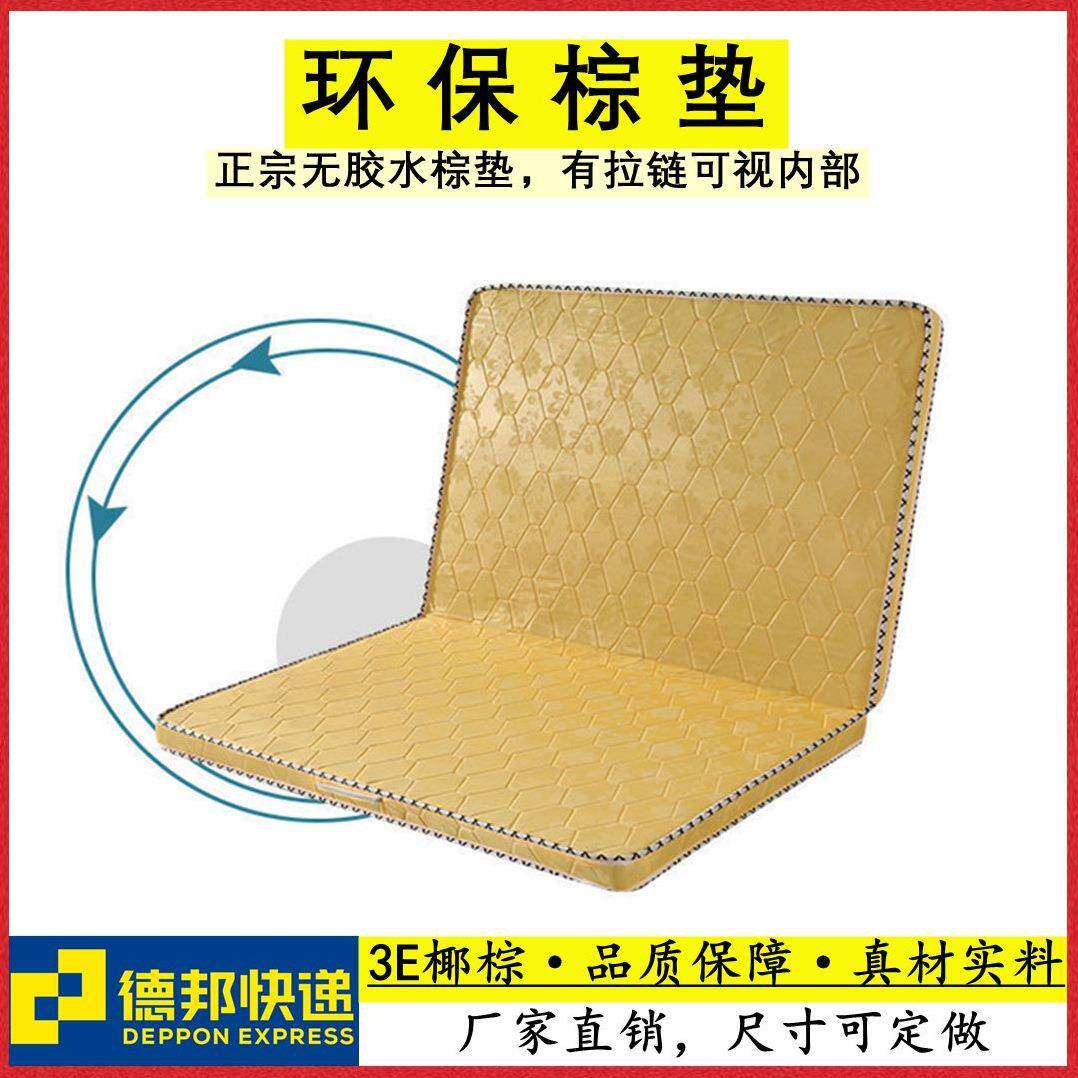 椰棕床垫棕榈1.8m棕垫1.5m加厚偏硬护脊双人折叠床垫厂