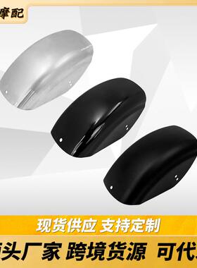哈雷883XL1200X48改装bobber板后挡泥板后挡泥瓦后尾铁复古