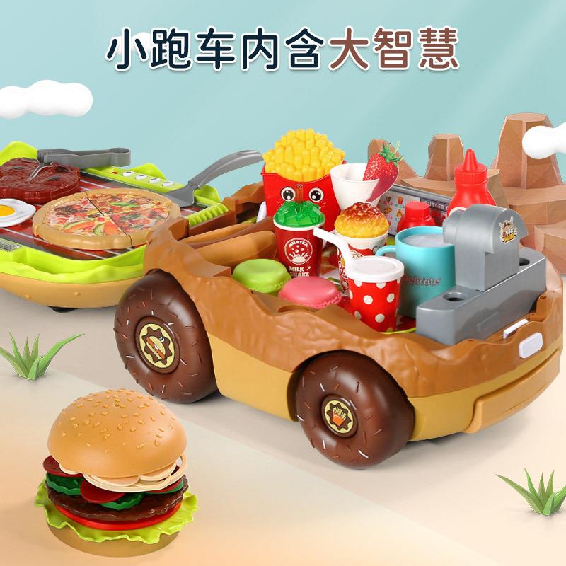 儿童过家家仿真厨房玩具可收纳汉堡烧烤车多功能做饭益智玩具