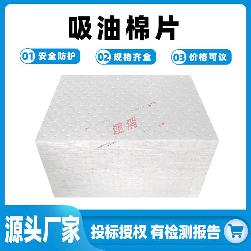 吸油棉超加厚蓝色集成灶款吸油棉家用厨房油烟机专用覆膜吸油棉片