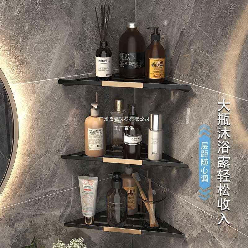 浴室置物架免打孔卫生间厕所洗手间淋浴房洗澡间墙角三角收纳壁挂
