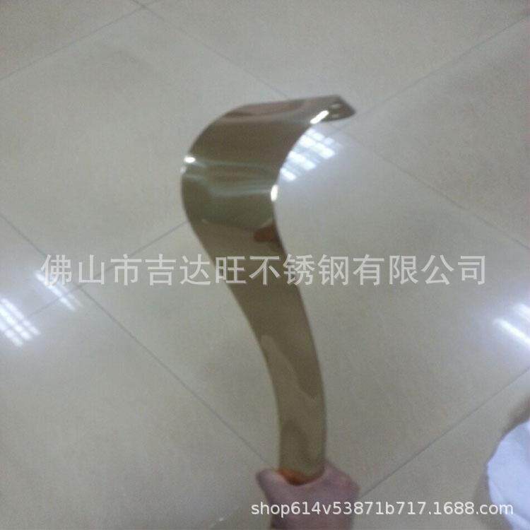 工厂镜面黄钛金蛇形不锈钢茶几脚拉丝玫瑰金不锈钢椅子脚
