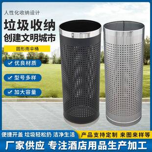 不锈钢圆形雨伞桶创意酒店大堂商用简约雨伞收纳桶存放桶现货