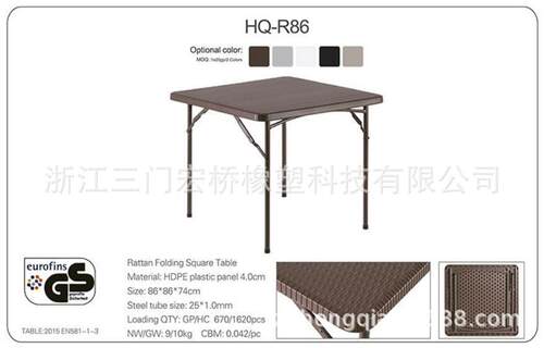 工厂直供仿藤户外方桌有直径70厘米  86厘米，白色方桌、编藤方桌