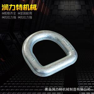 D型环|地铃|地令青岛集装箱紧固件CCS、BV、ABS十大船级社