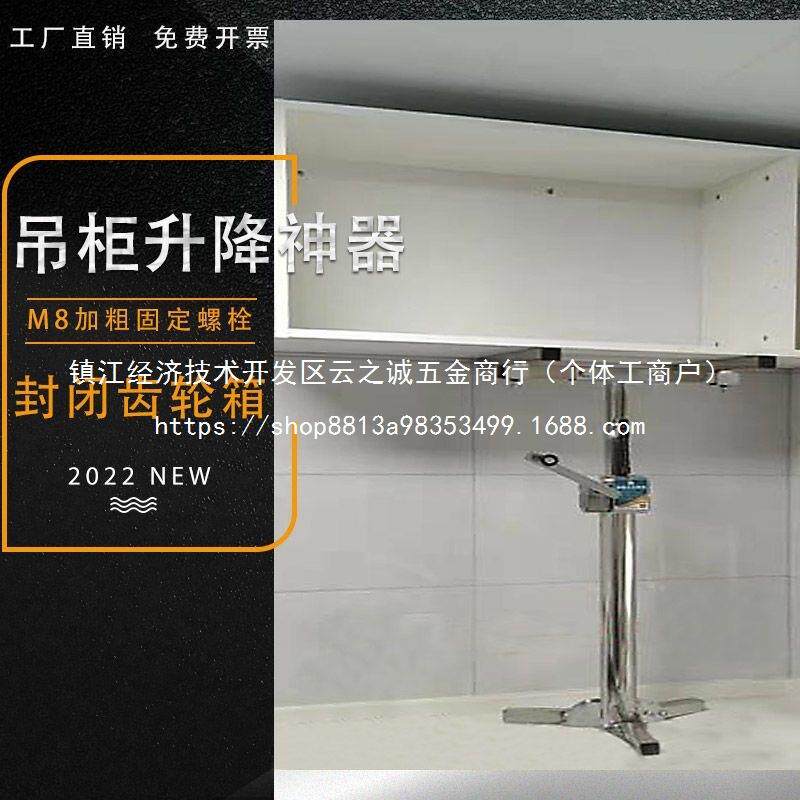 橱柜吊柜浴柜安装支架支撑升降机加厚不锈钢折叠便携包邮