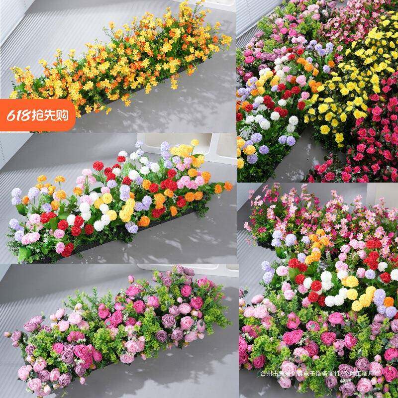 仿真花艺隔断花槽花箱假花塑料花束组合绿植造景室外栅栏装饰摆设