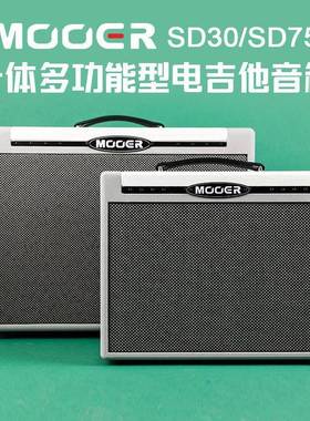Mooer魔耳SD30/75多功能一体电吉他音箱效果器鼓机ASC4-无线踩钉
