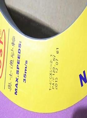 OST铬刚玉砂轮PA400*40*203外圆磨红色砂轮磨床陶瓷砂轮现货供应