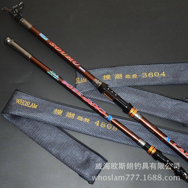 库存优惠搜湖高碳轻便超硬远投海竿抛竿长节竿甩竿碳素远投竿