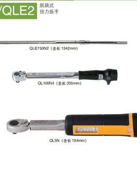 TOHNICHI东日225QL5150QL100QL50QL20QL公斤kg扭力扳手
