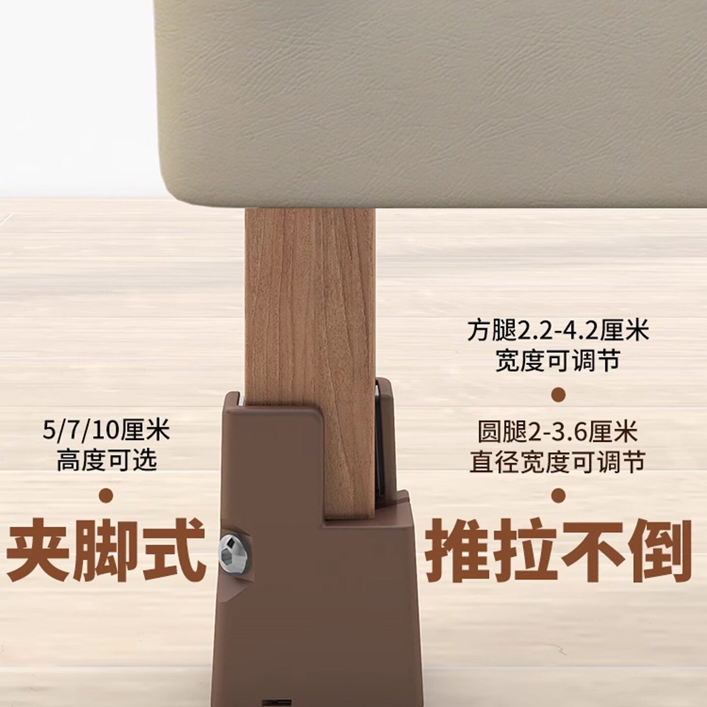 蚝宅配可调节桌脚垫茶几沙发床腿柜子脚加高底座家具垫高