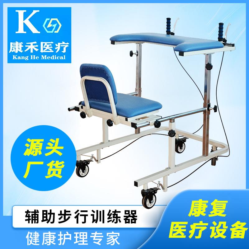 伤残老人辅助步行训练器四轮家用便捷式行走辅助步行器康复器材