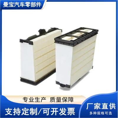 AF55014蜂窝空气滤清器工程机械蜂窝空滤山猫系列蜂窝滤芯空滤