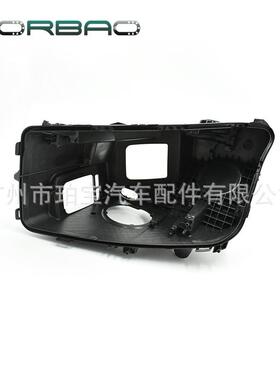 适用于奔驰253大灯后壳GLC大灯底座19/20/21年LED高配黑色后壳