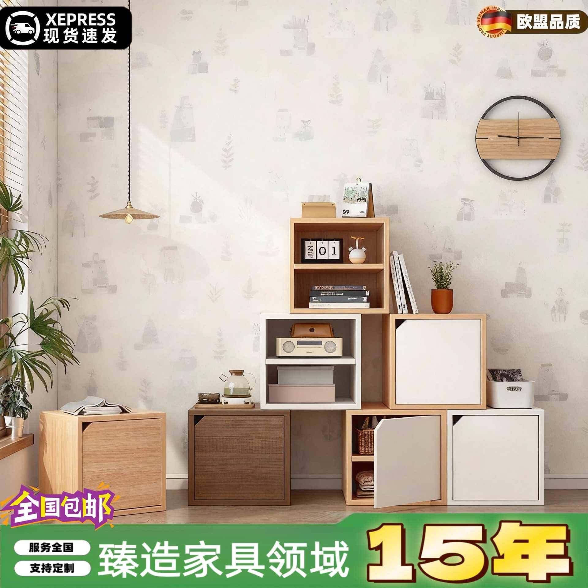 魔方书架落地矮书柜小型客厅置物架卧室收纳方格储物柜飘窗置物柜,农用物资,其他肥料,淘宝优惠券,粉丝福利购,淘宝优惠卷