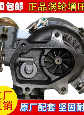 适配常柴4G33TC发动机HP60威孚天力4G33TC-341000A增压器增压机