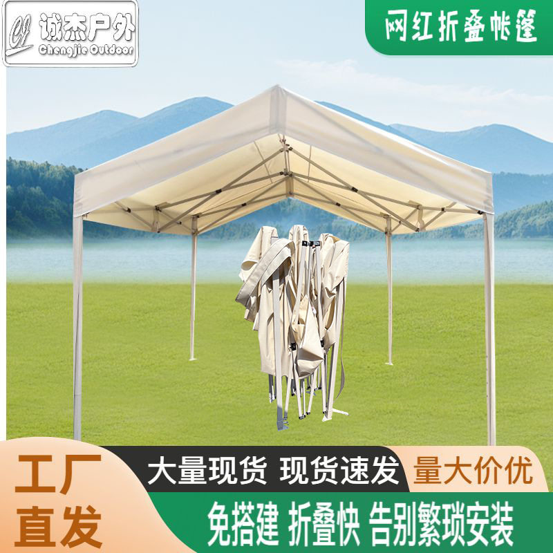可折叠摆摊集市网红广告宣传促销活动帐篷商用遮阳棚防雨停车雨棚